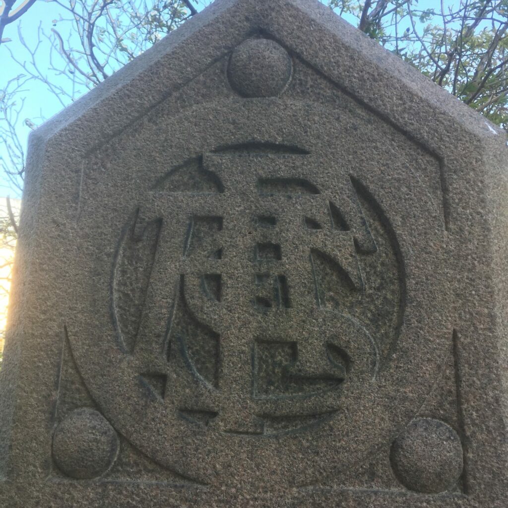 Stenmonument